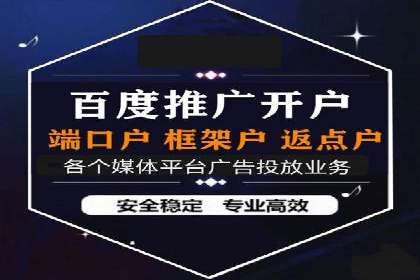 百度竞价推广公司案例：电商行业逆袭之路